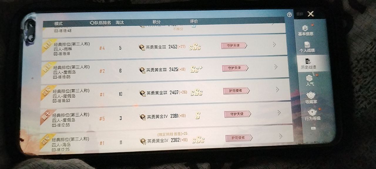 和平精英辅助的道德与规则探讨的配图，内容相关：选择和平精英辅助时，安全性是首要因素。2025年许多辅助工具采用云端验证，避免本地修改游戏数据，降低...