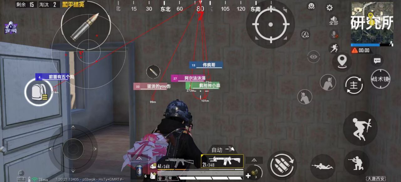 2025年和平精英辅助技术的发展趋势的配图，内容相关：辅助工具一直存在争议，有人认为它破坏公平性，而另一部分玩家觉得“单机模式”或娱乐局使用无伤大雅。实际...